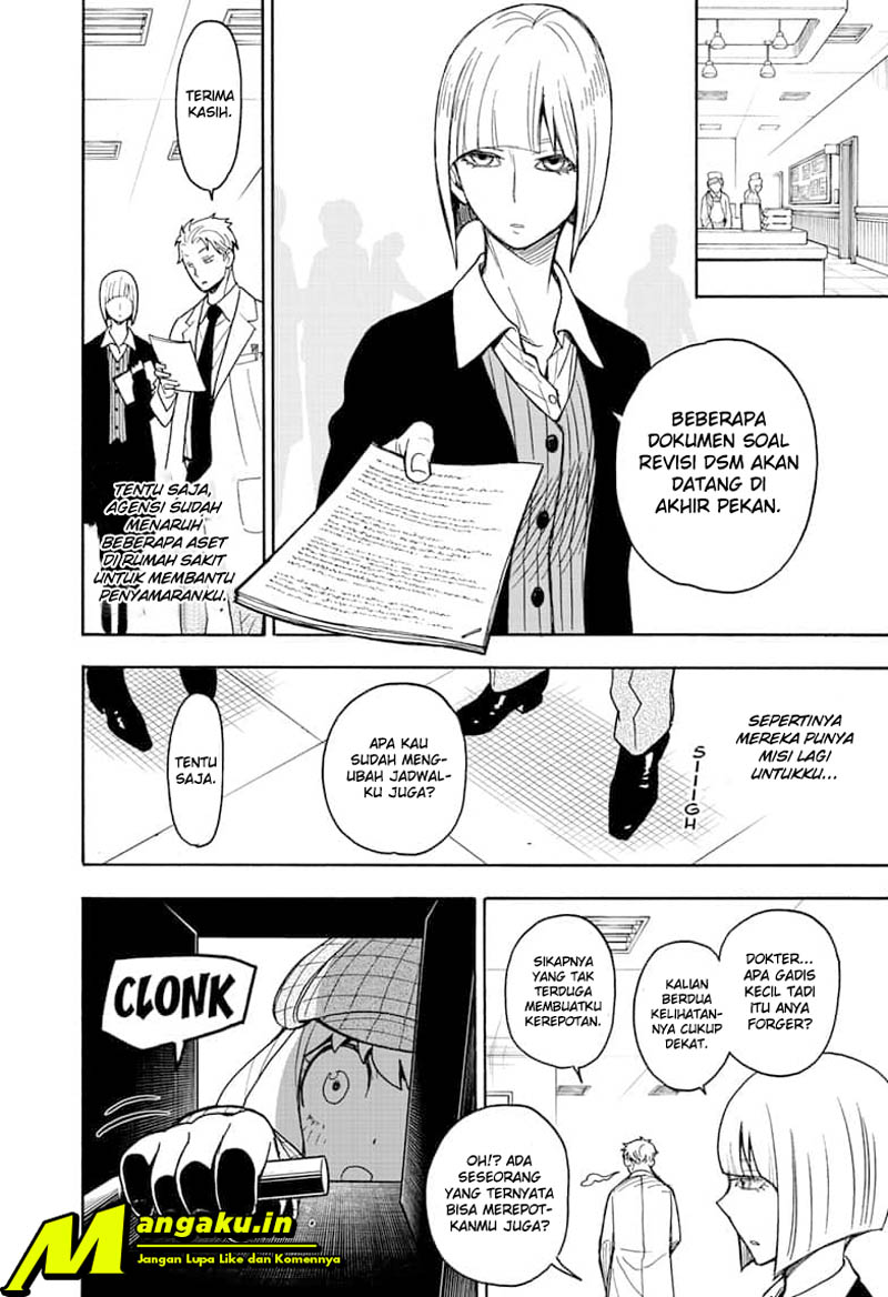 Read Spy X Family ID Manga Online