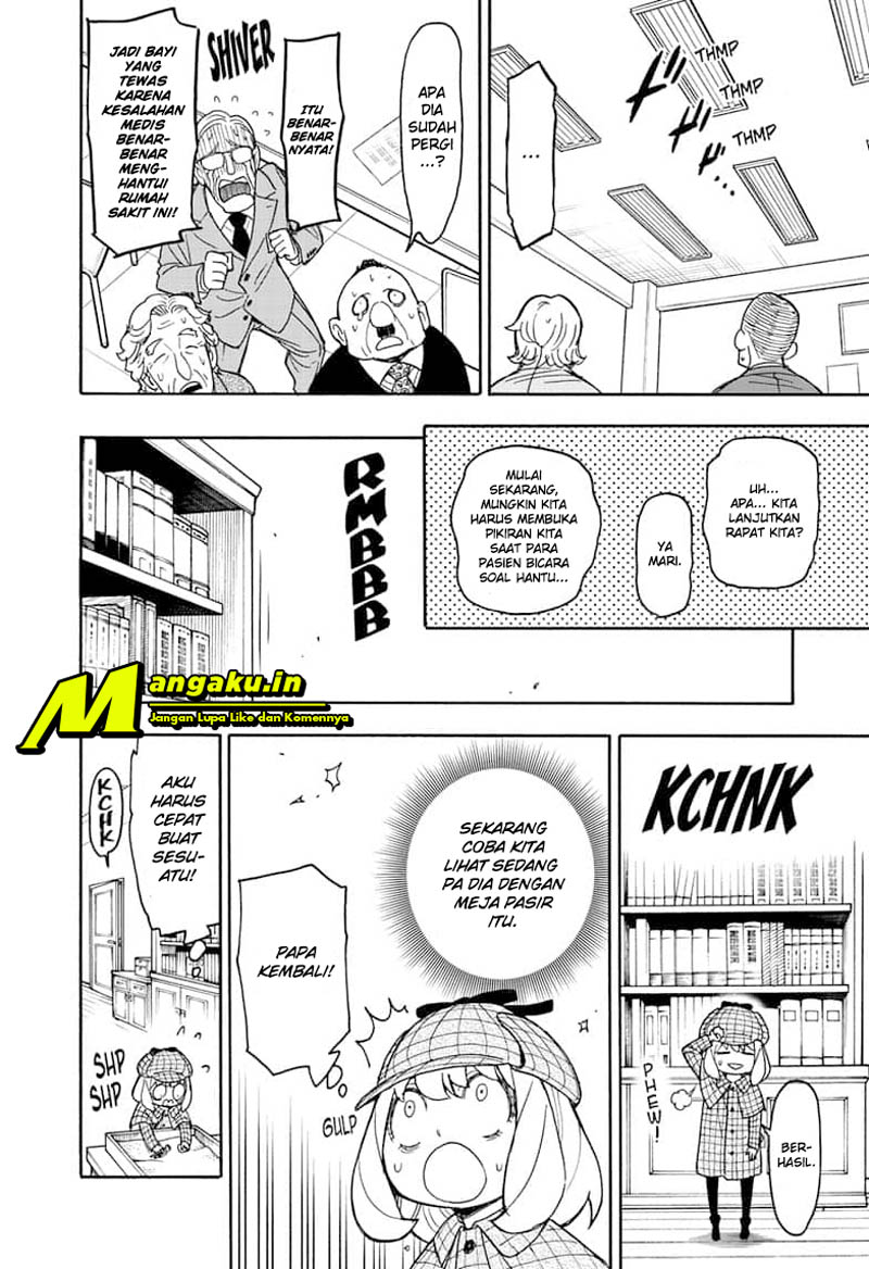 Read Spy X Family ID Manga Online