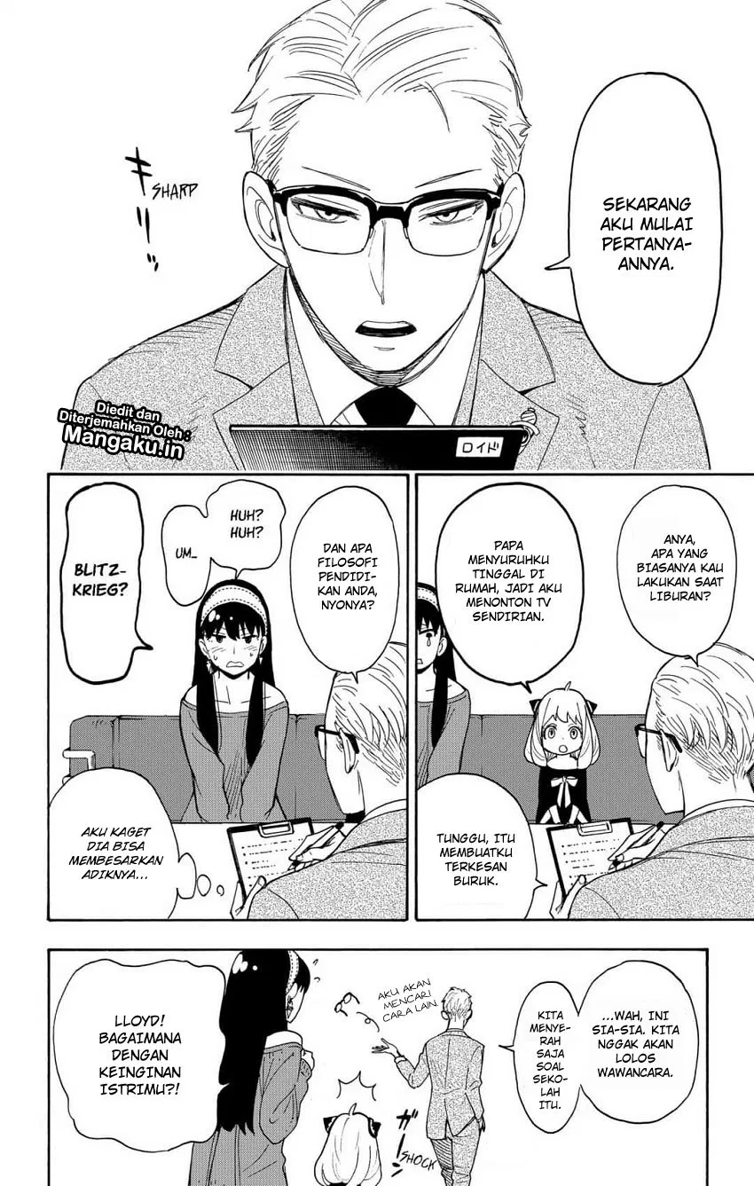 Read Spy X Family ID Manga Online