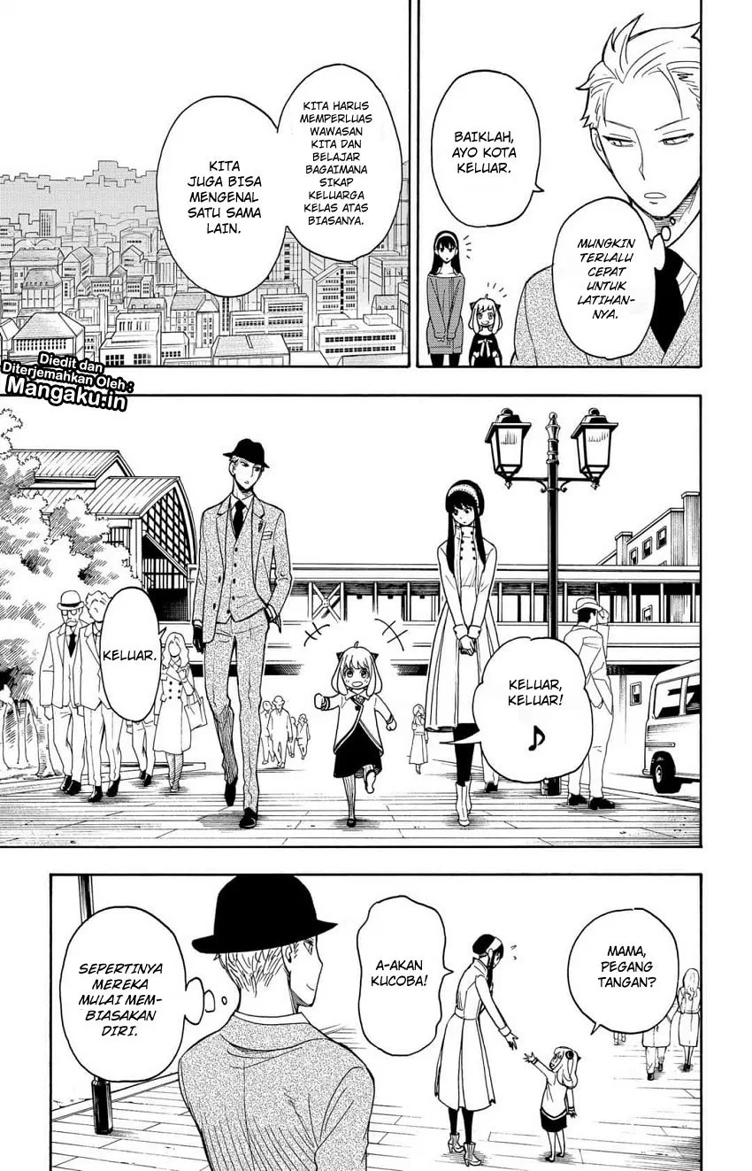 Read Spy X Family ID Manga Online