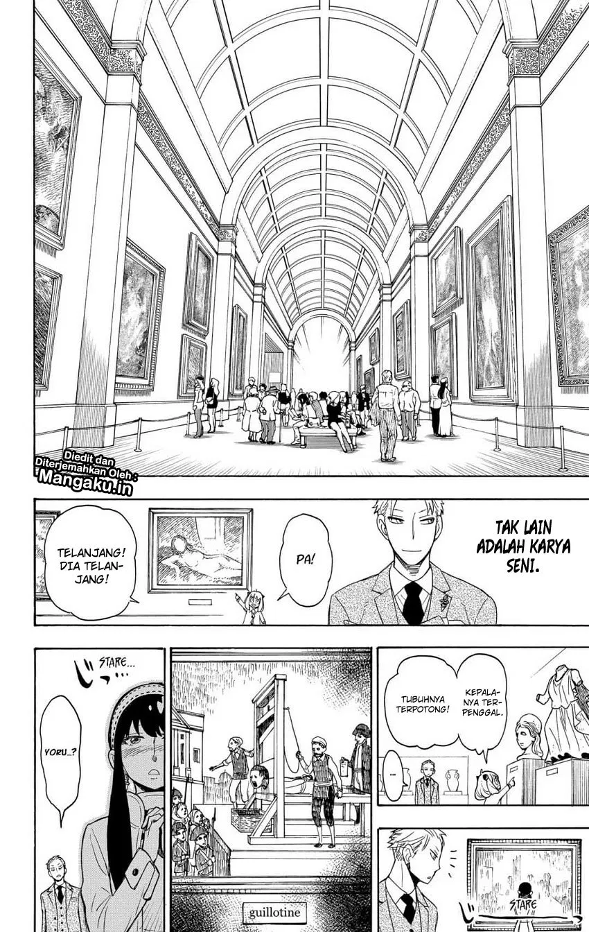 Read Spy X Family ID Manga Online