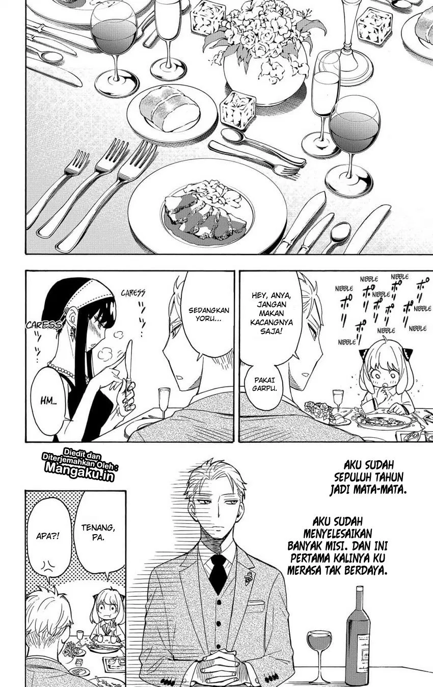 Read Spy X Family ID Manga Online