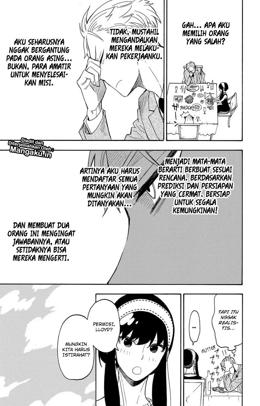 Read Spy X Family ID Manga Online