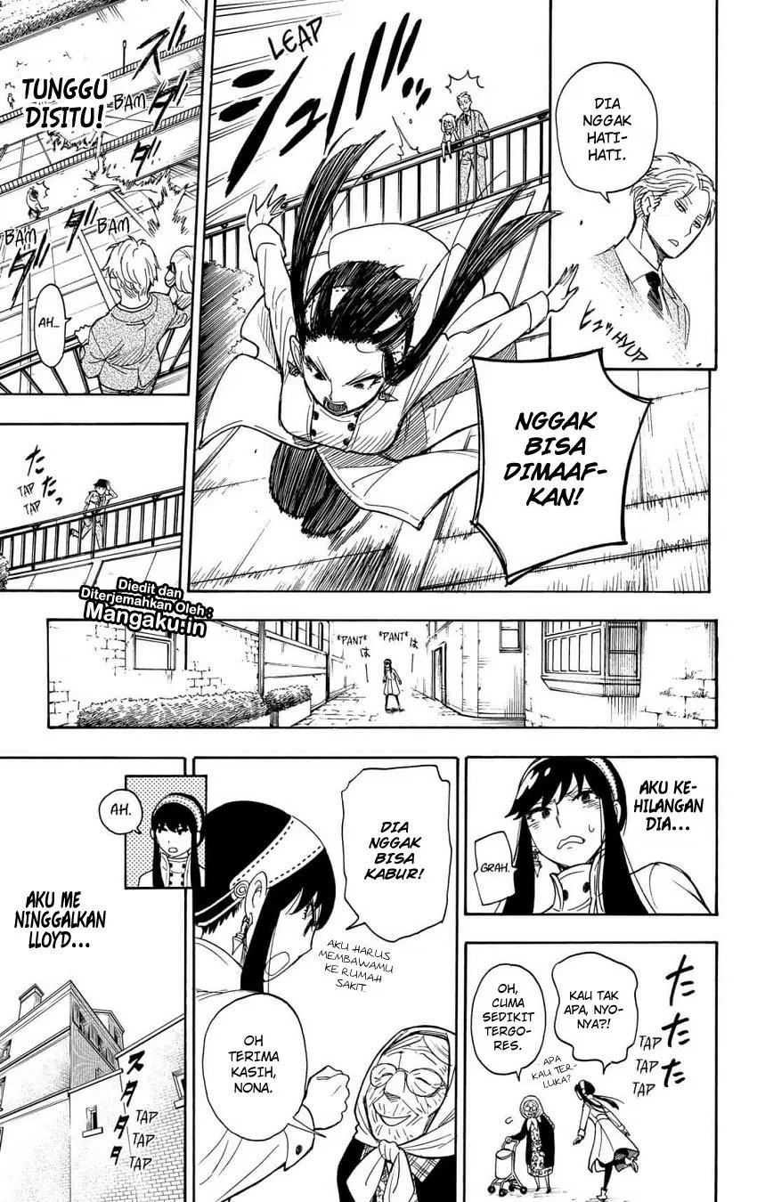 Read Spy X Family ID Manga Online