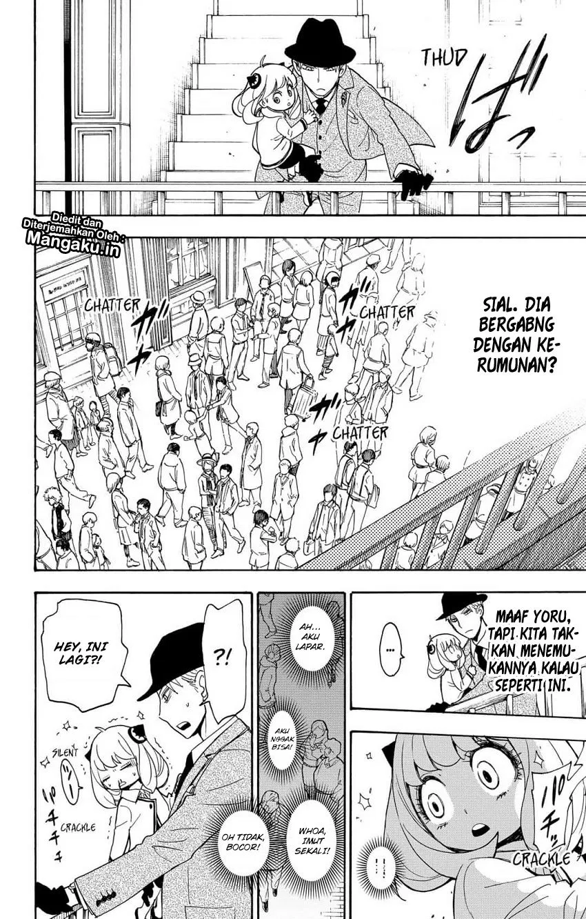 Read Spy X Family ID Manga Online