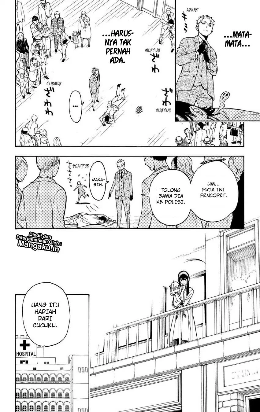 Read Spy X Family ID Manga Online