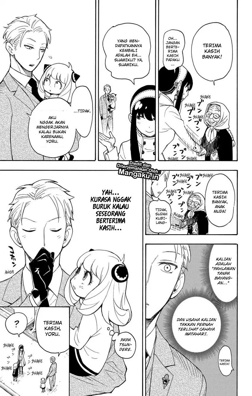 Read Spy X Family ID Manga Online
