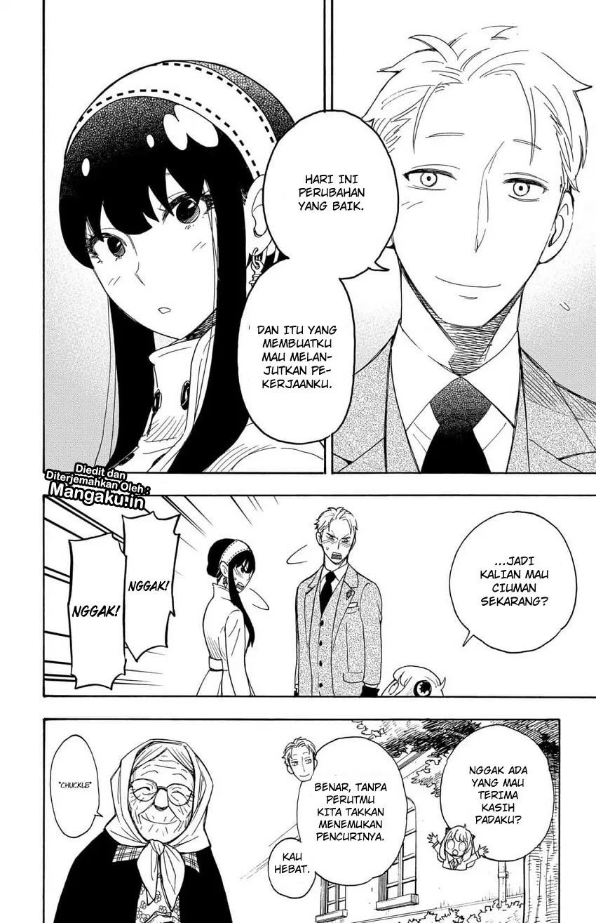 Read Spy X Family ID Manga Online
