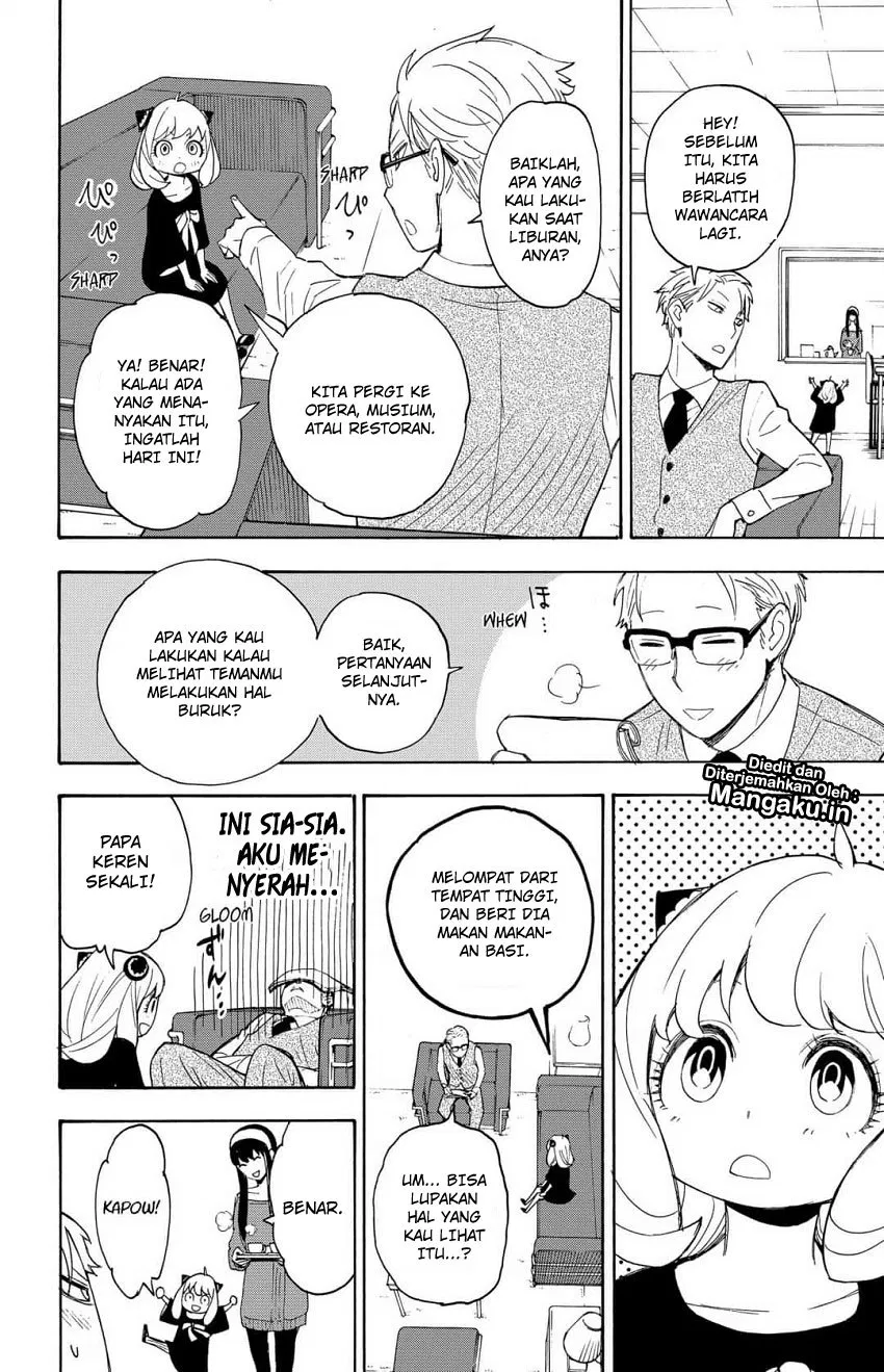 Read Spy X Family ID Manga Online