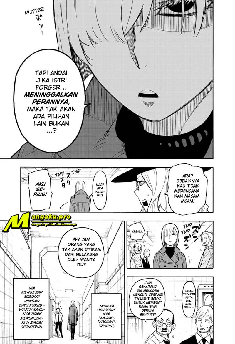 Read Spy X Family ID Manga Online