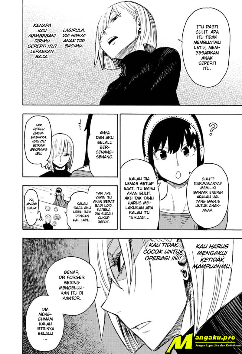 Read Spy X Family ID Manga Online