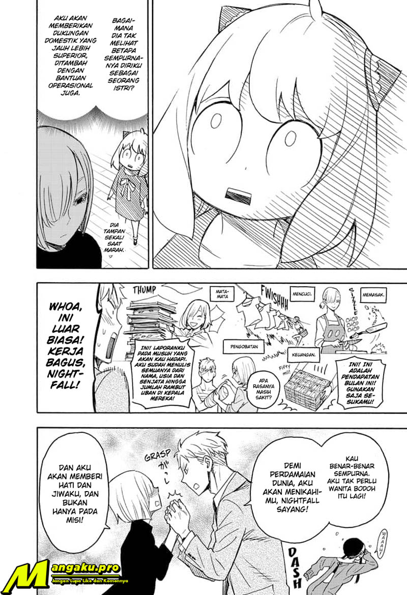 Read Spy X Family ID Manga Online