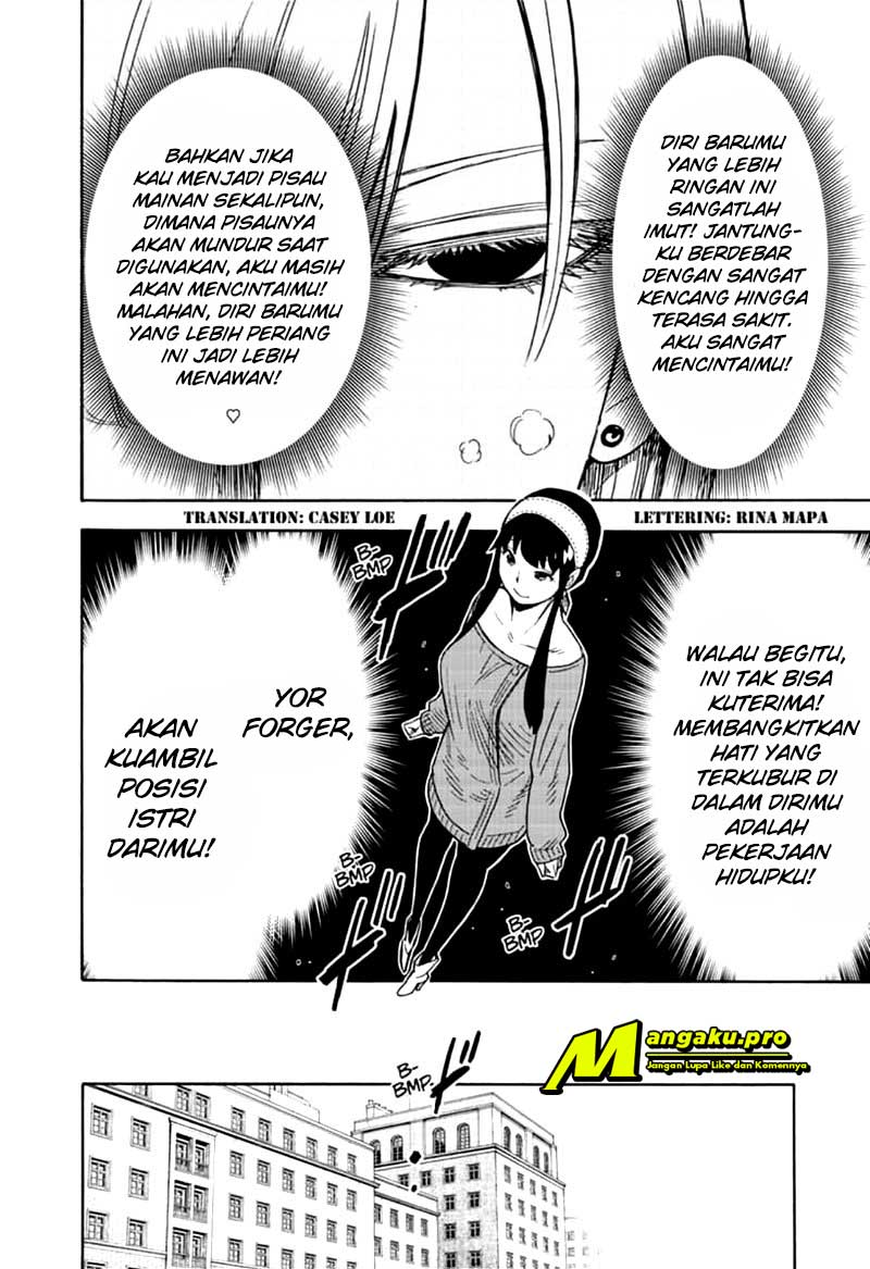 Read Spy X Family ID Manga Online