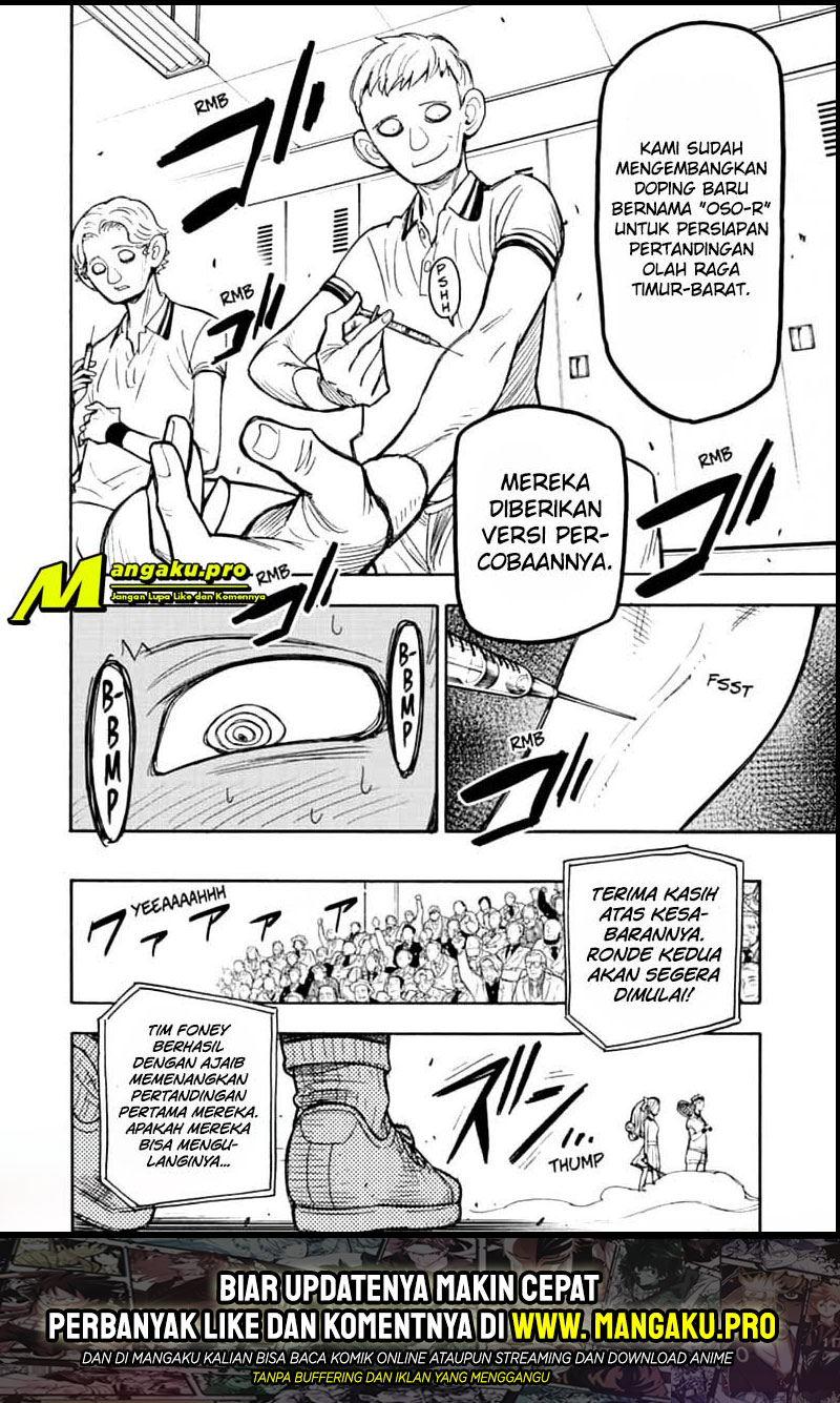 Read Spy X Family ID Manga Online