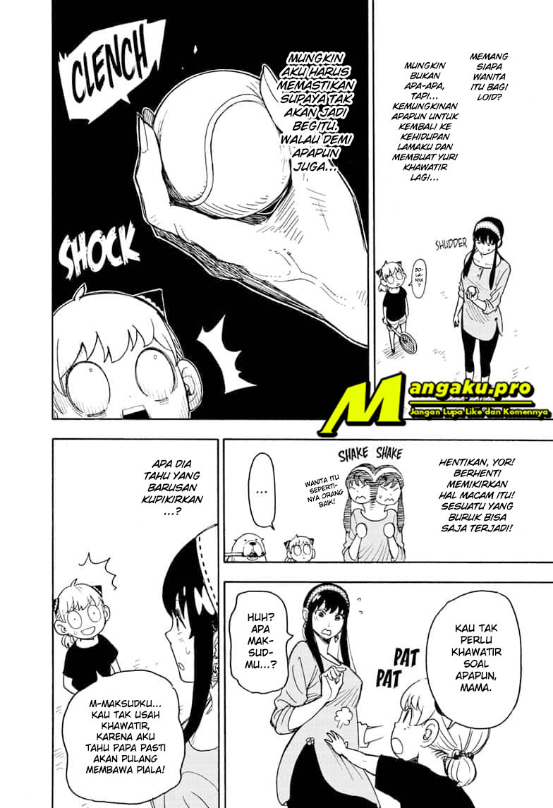 Read Spy X Family ID Manga Online