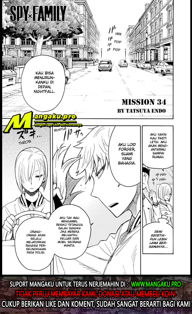Read Spy X Family ID Manga Online