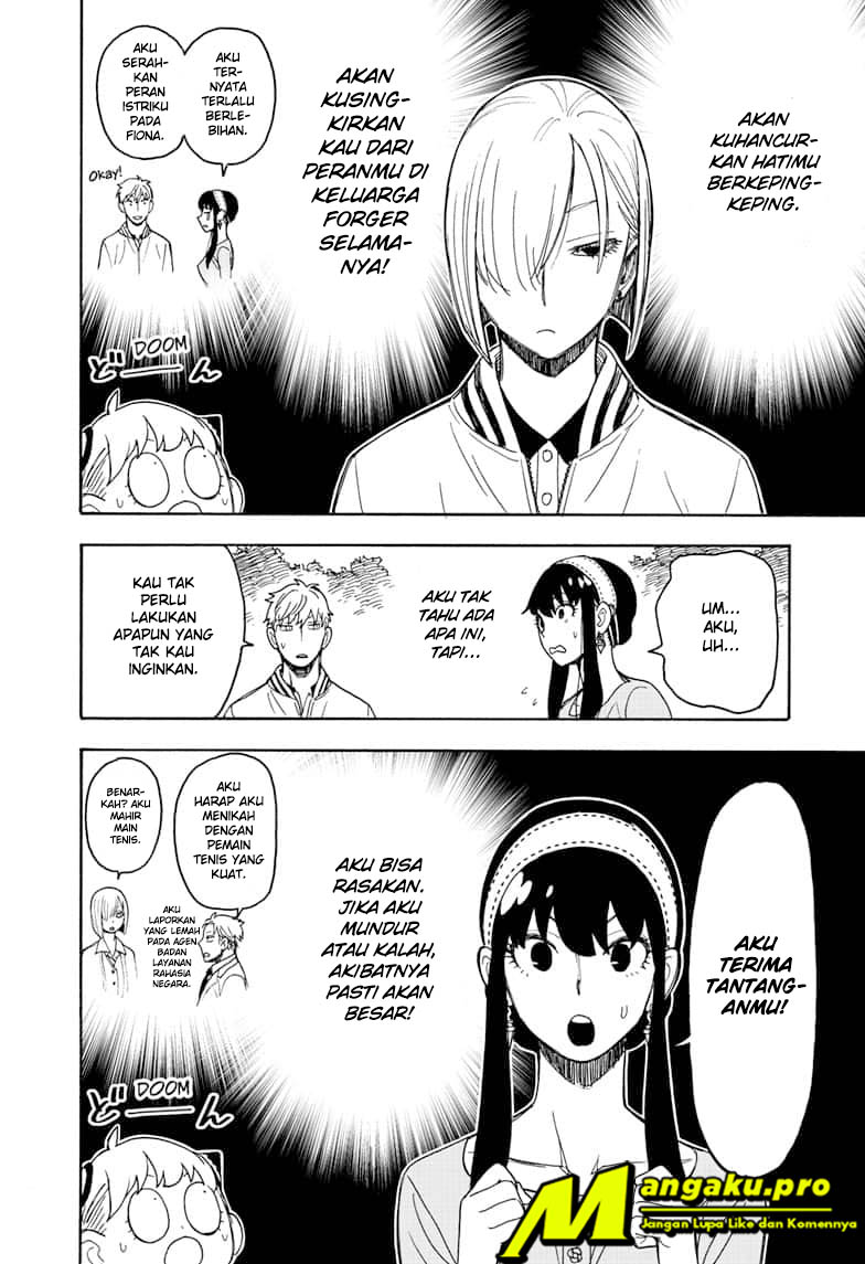 Read Spy X Family ID Manga Online