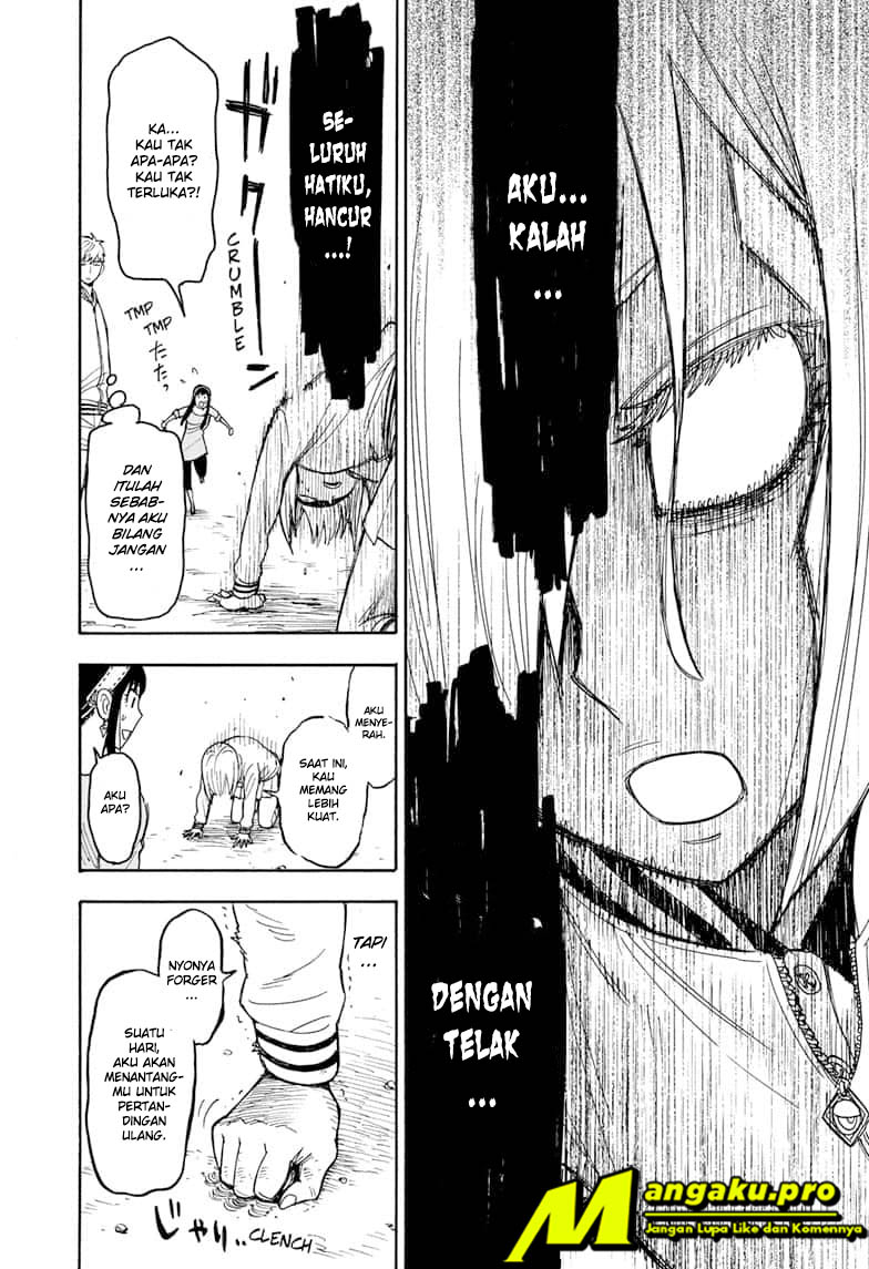 Read Spy X Family ID Manga Online