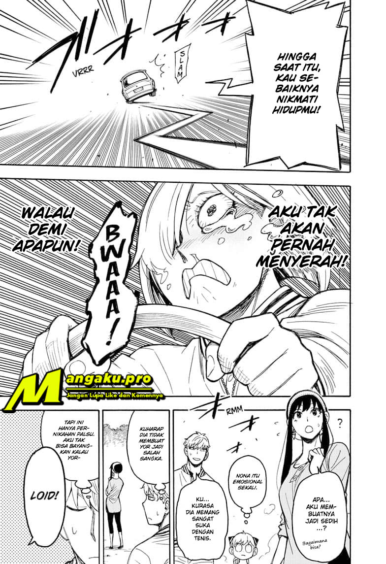 Read Spy X Family ID Manga Online