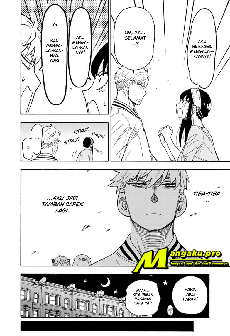 Read Spy X Family ID Manga Online
