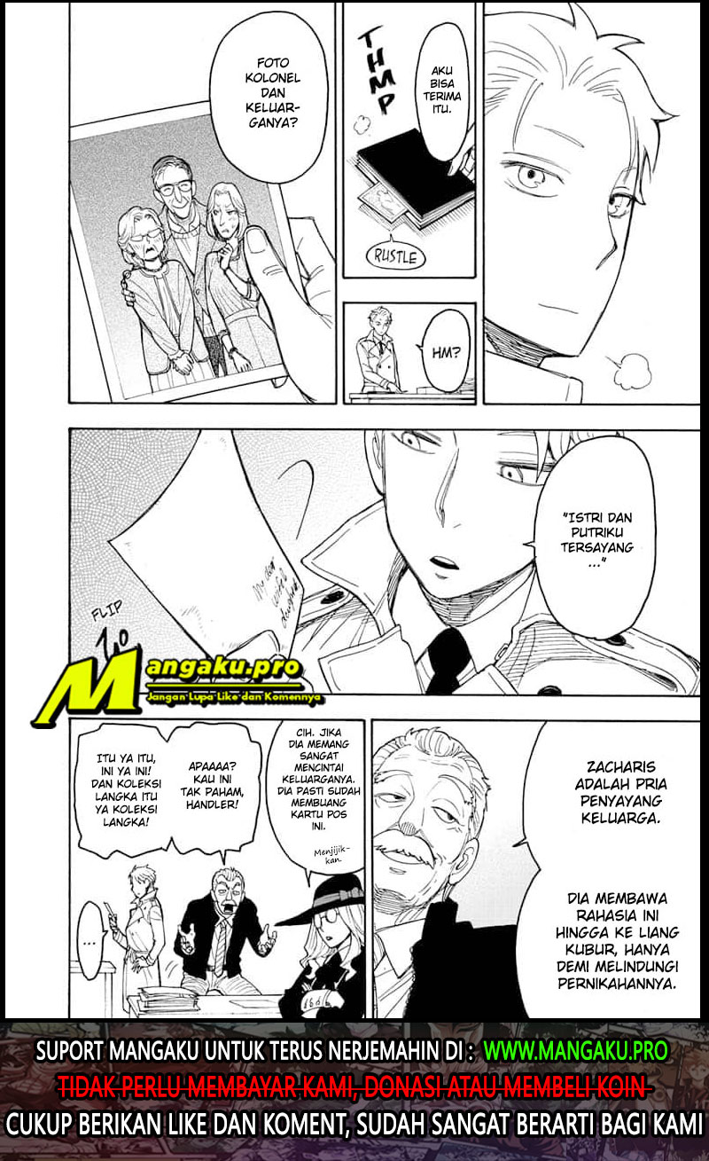 Read Spy X Family ID Manga Online