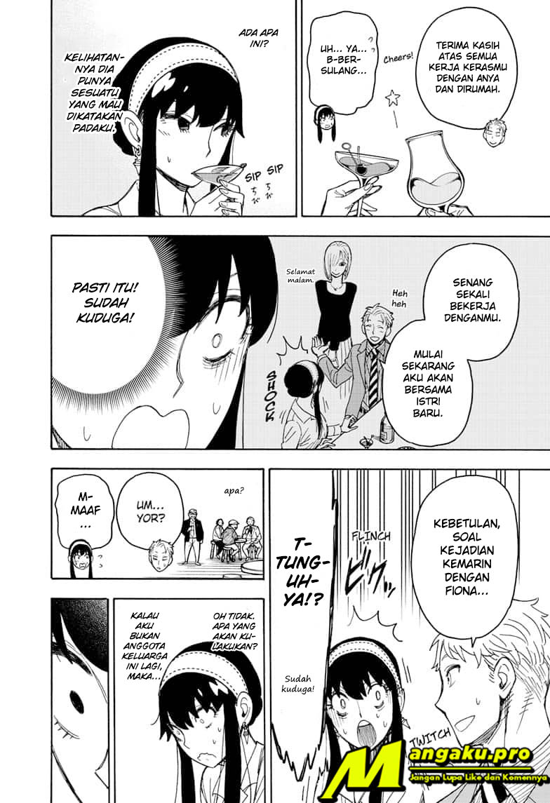 Read Spy X Family ID Manga Online