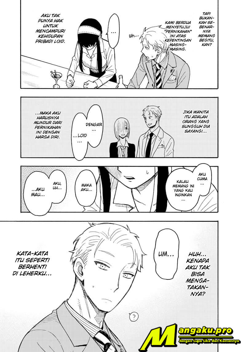 Read Spy X Family ID Manga Online