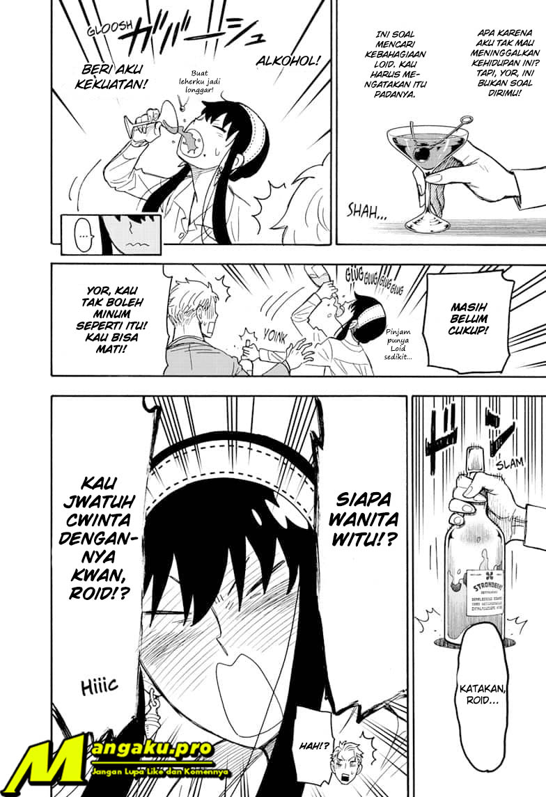 Read Spy X Family ID Manga Online