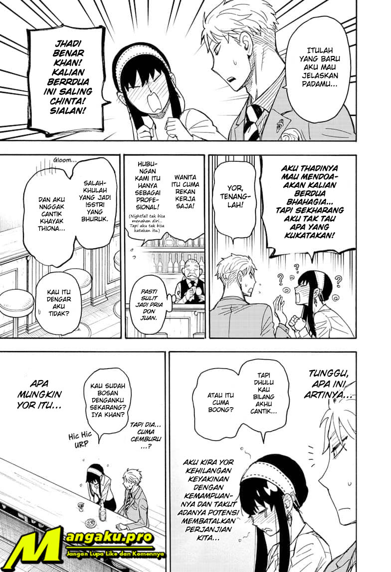 Read Spy X Family ID Manga Online
