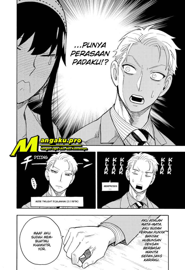Read Spy X Family ID Manga Online