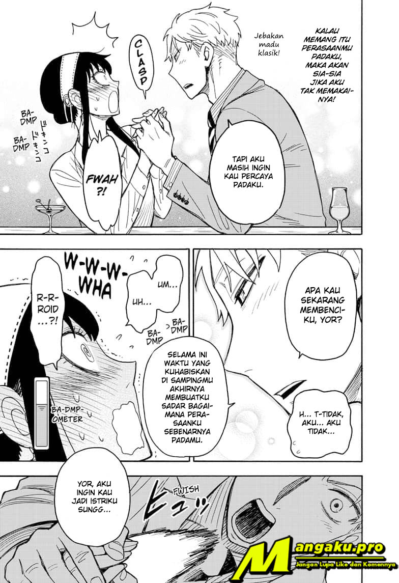 Read Spy X Family ID Manga Online