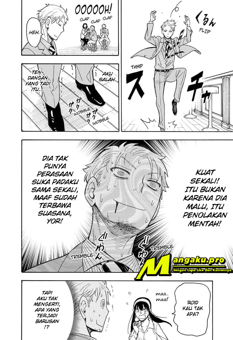 Read Spy X Family ID Manga Online