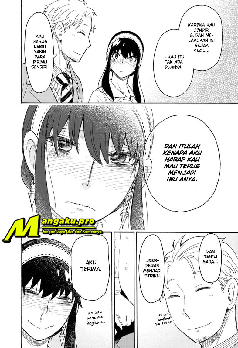 Read Spy X Family ID Manga Online
