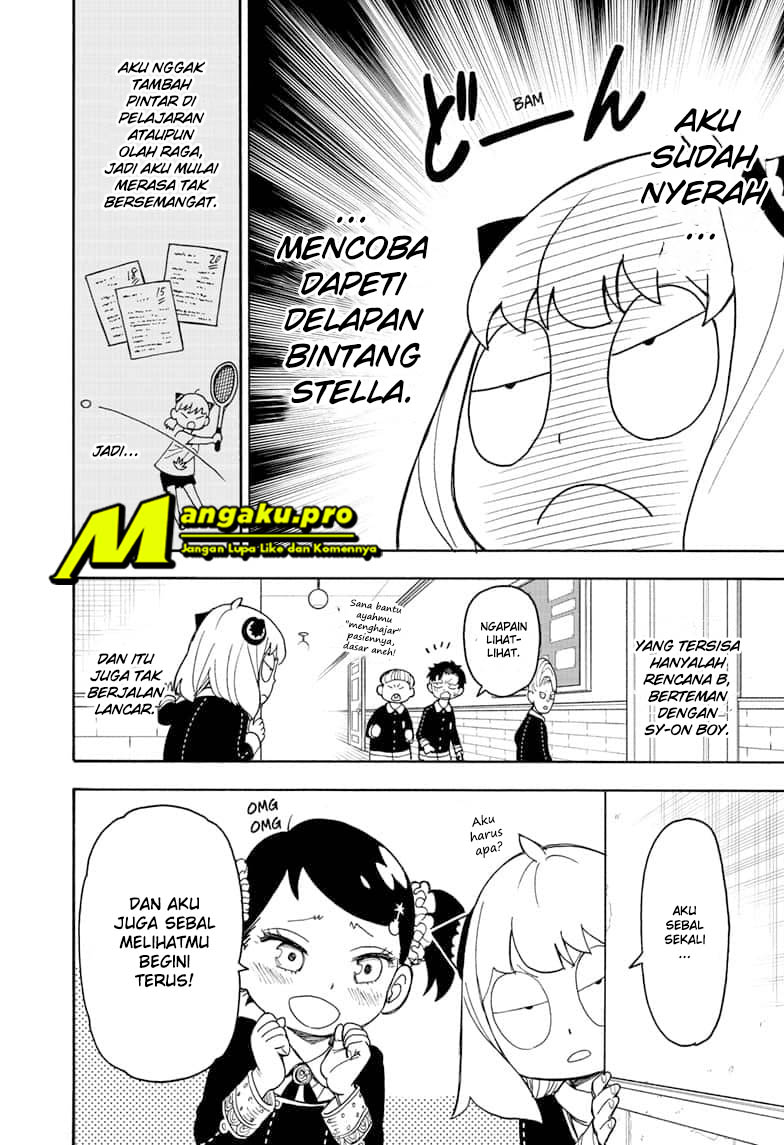 Read Spy X Family ID Manga Online