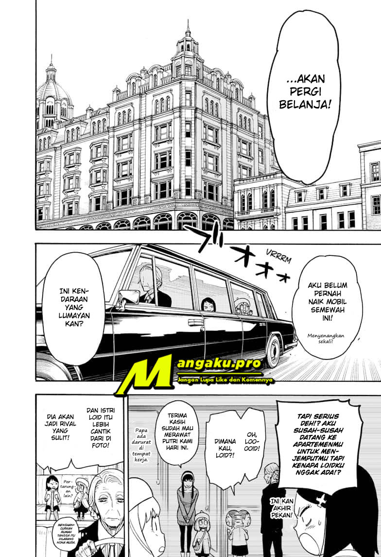 Read Spy X Family ID Manga Online