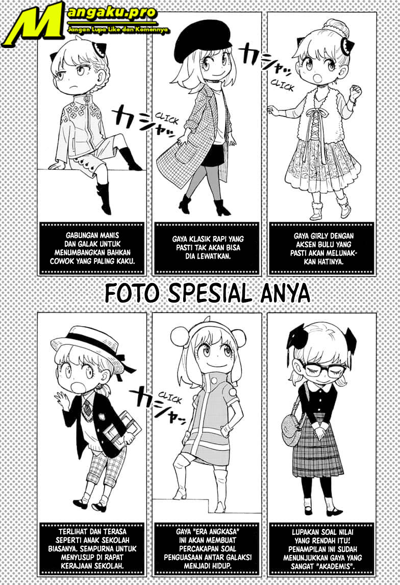 Read Spy X Family ID Manga Online