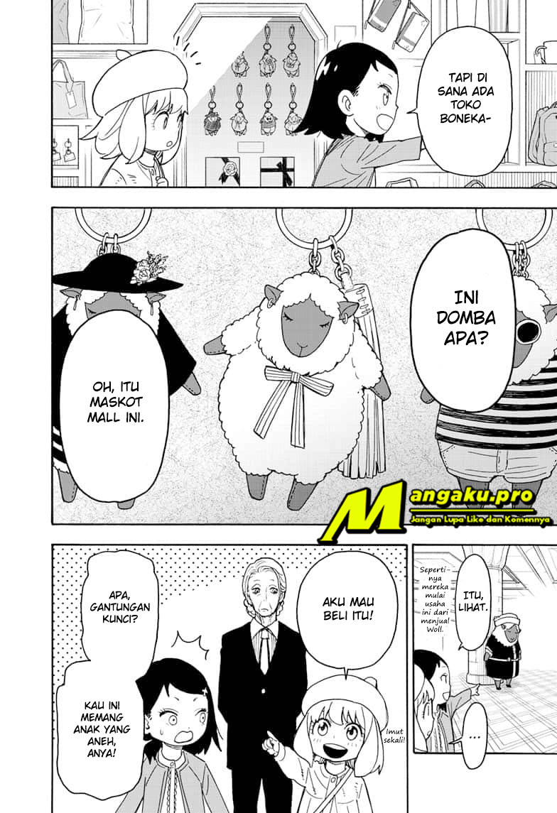 Read Spy X Family ID Manga Online