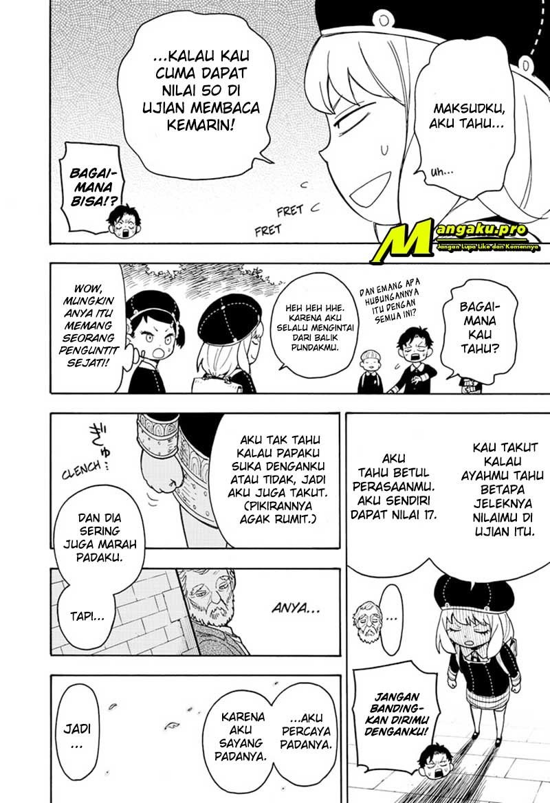 Read Spy X Family ID Manga Online