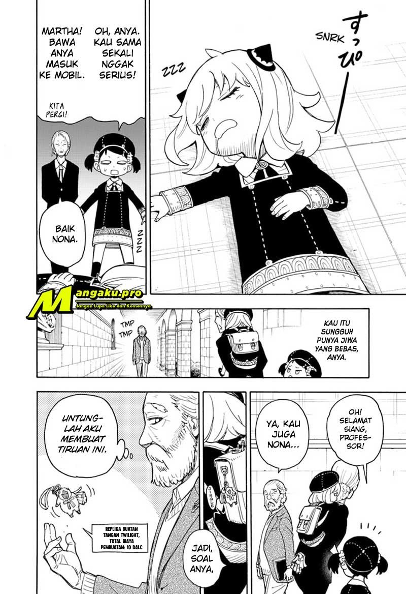 Read Spy X Family ID Manga Online