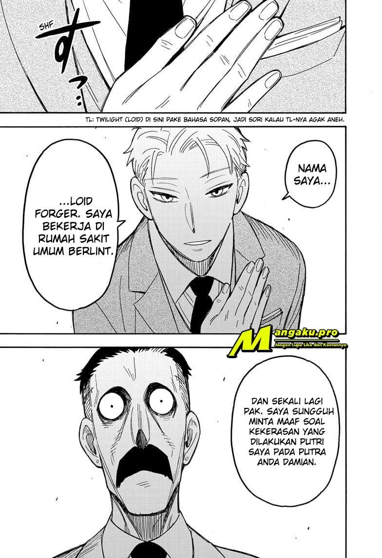 Read Spy X Family ID Manga Online