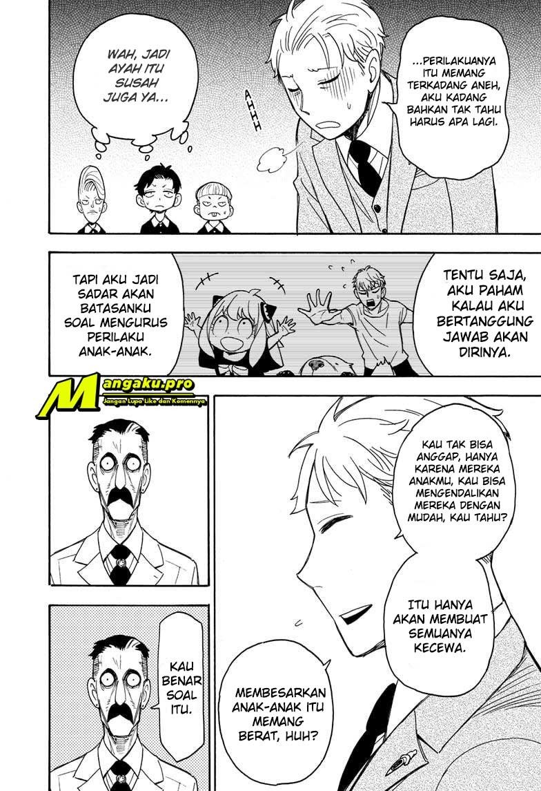Read Spy X Family ID Manga Online