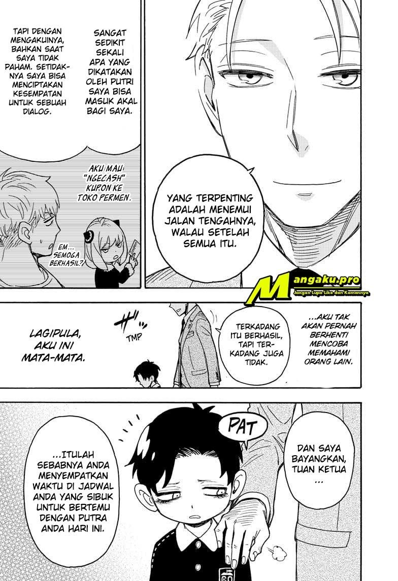 Read Spy X Family ID Manga Online