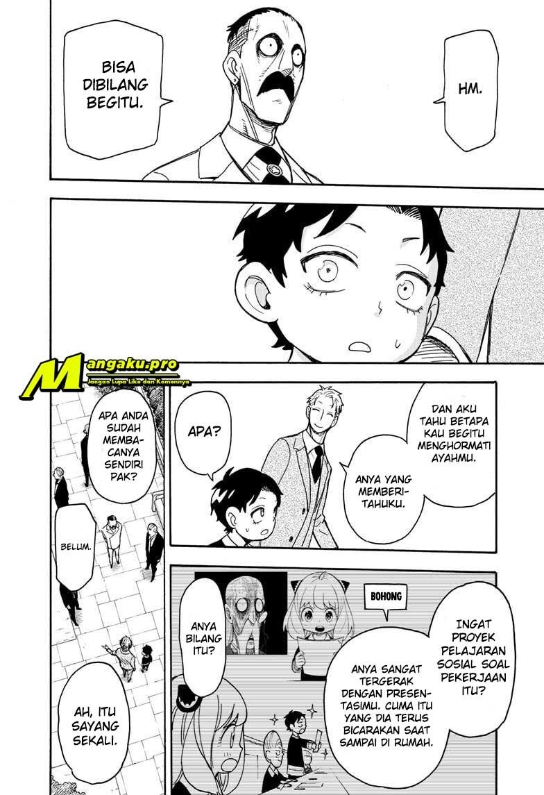 Read Spy X Family ID Manga Online