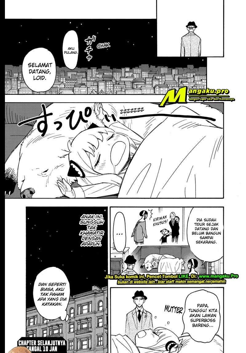 Read Spy X Family ID Manga Online