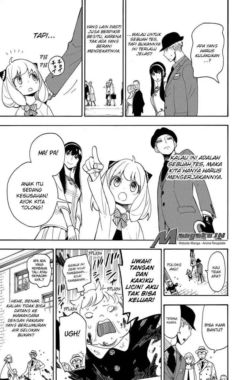 Read Spy X Family ID Manga Online