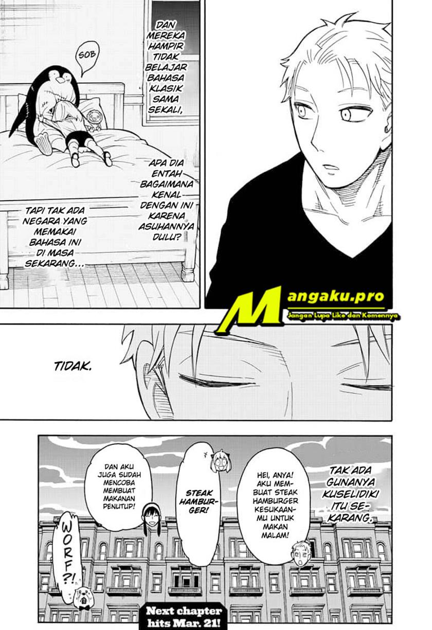 Read Spy X Family ID Manga Online