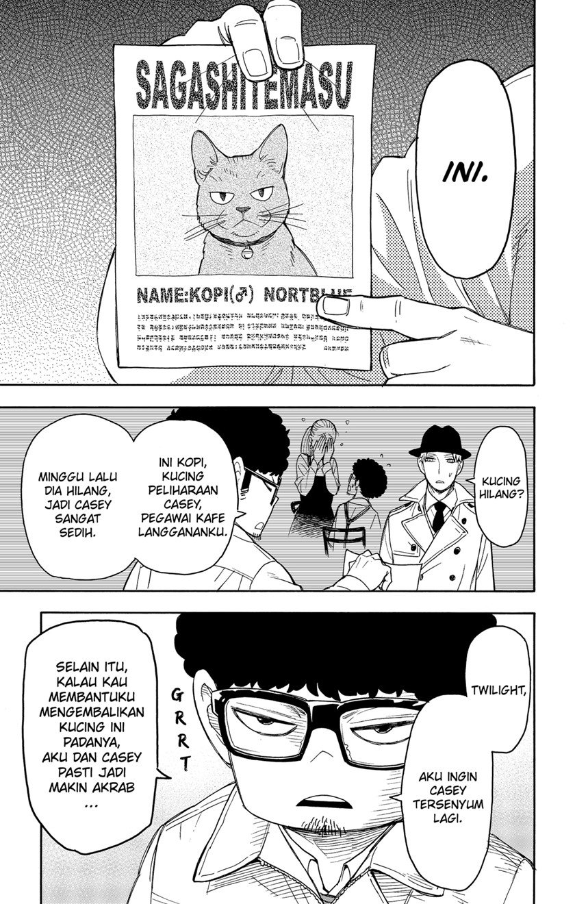Read Spy X Family ID Manga Online
