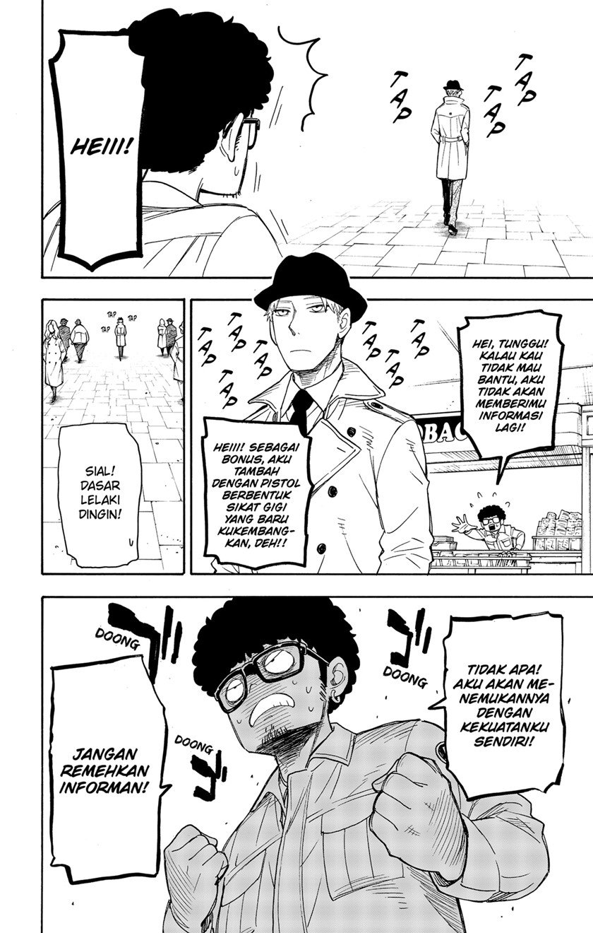 Read Spy X Family ID Manga Online