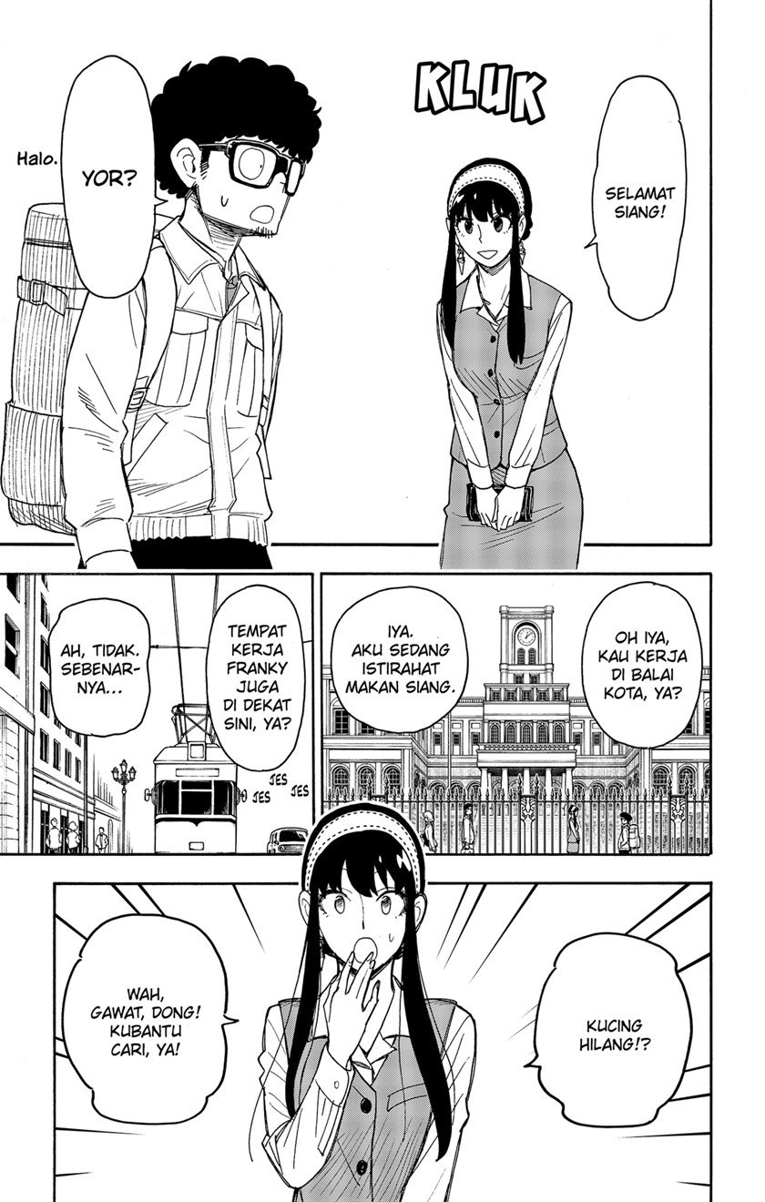 Read Spy X Family ID Manga Online