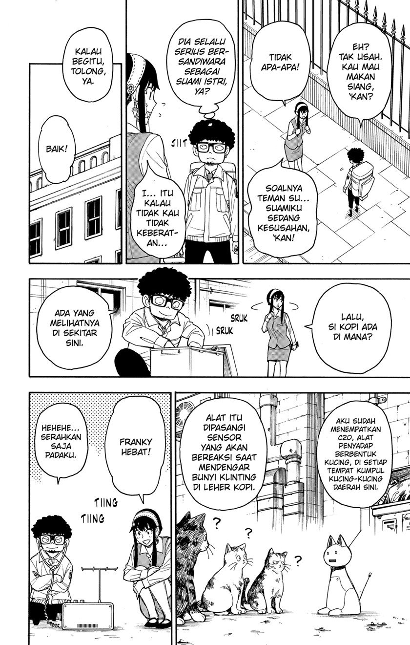 Read Spy X Family ID Manga Online